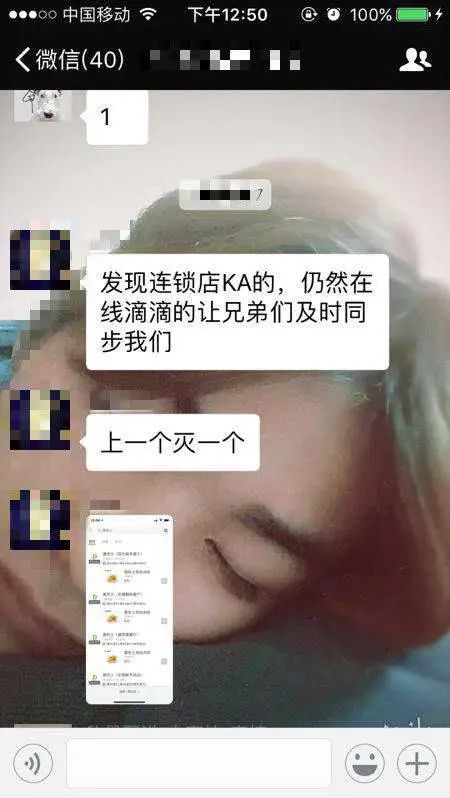 滴滴出行|滴滴外卖是怎么销声匿迹的？