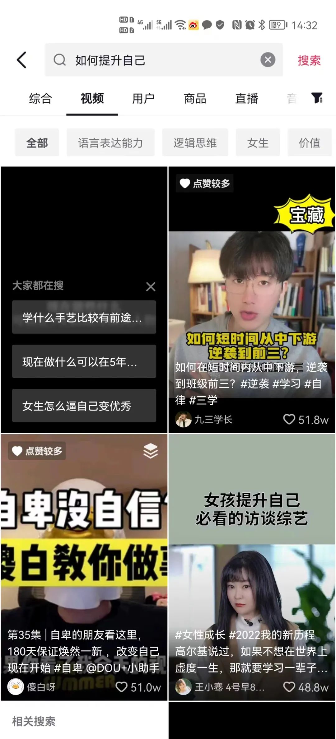 抖音|中视频抄作业玩法，批量操作日入1000+！