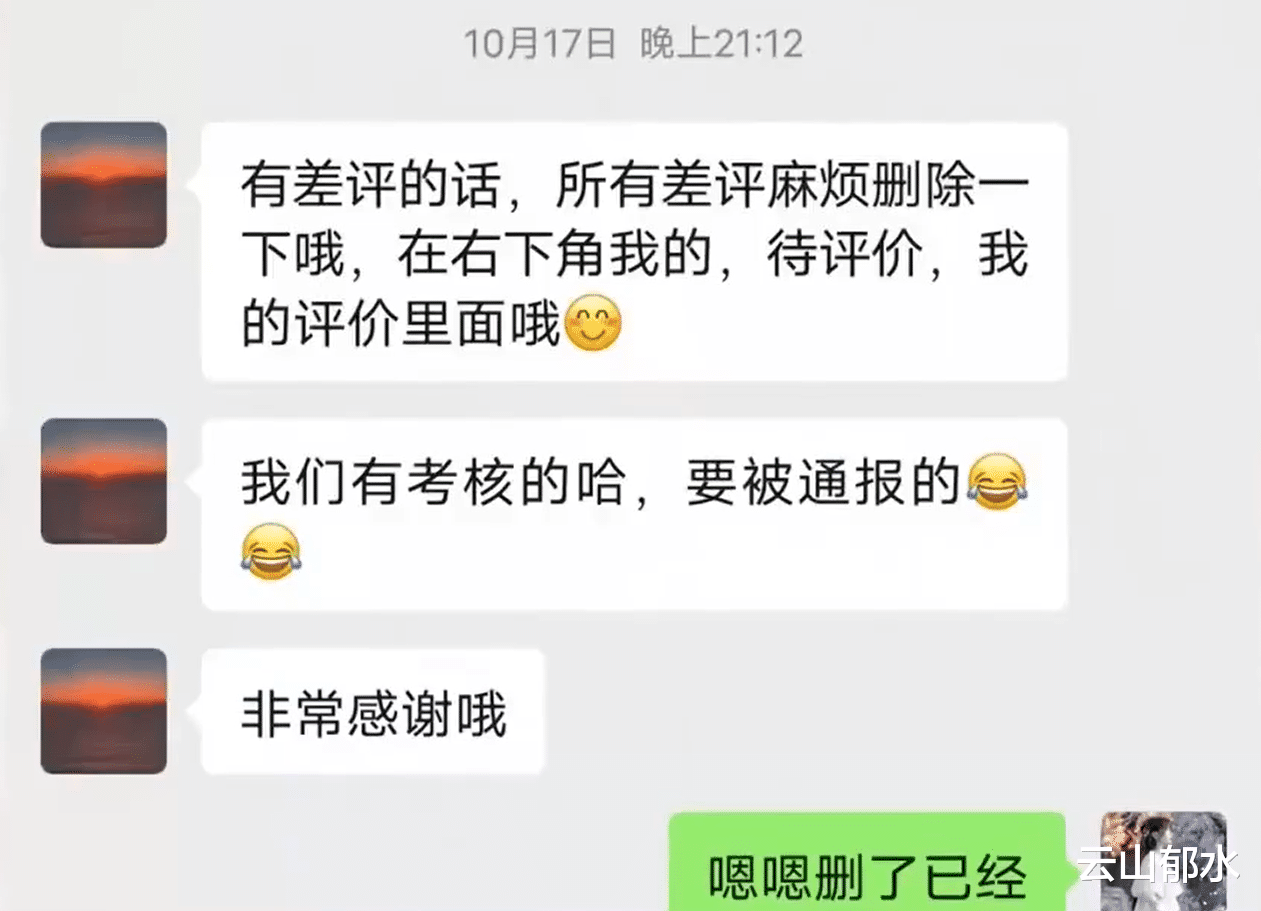 奶茶店员工因差评大打出手,甚至拿出了菜刀