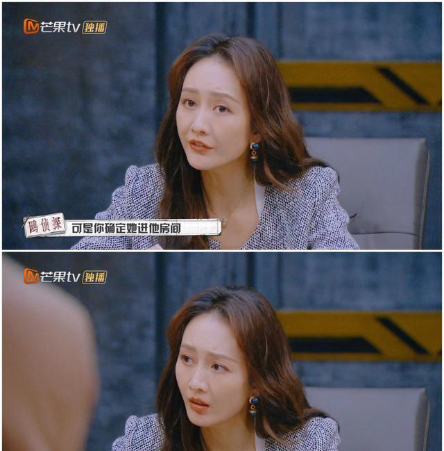 王鸥|《大侦探》的编剧太敢写，疑似影射“夜光剧本”事件，王鸥参加了