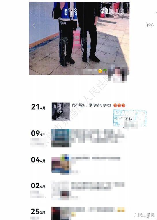 谁侵权?偷录他人辱骂视频发微信群,遭对方8分钟语音回骂