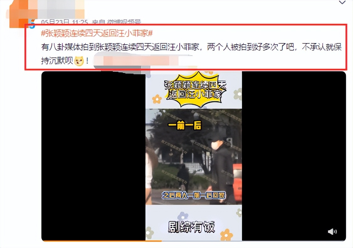 汪小菲|?汪小菲婚内出轨证据曝光!醉酒后当场搂住女方,后面动作更大胆