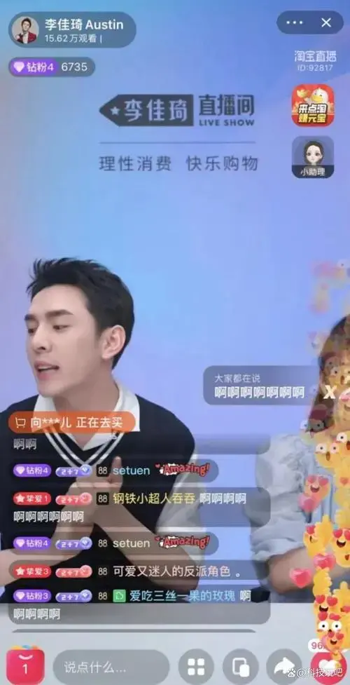 李佳琦|全网等待李佳琦,终于回来了