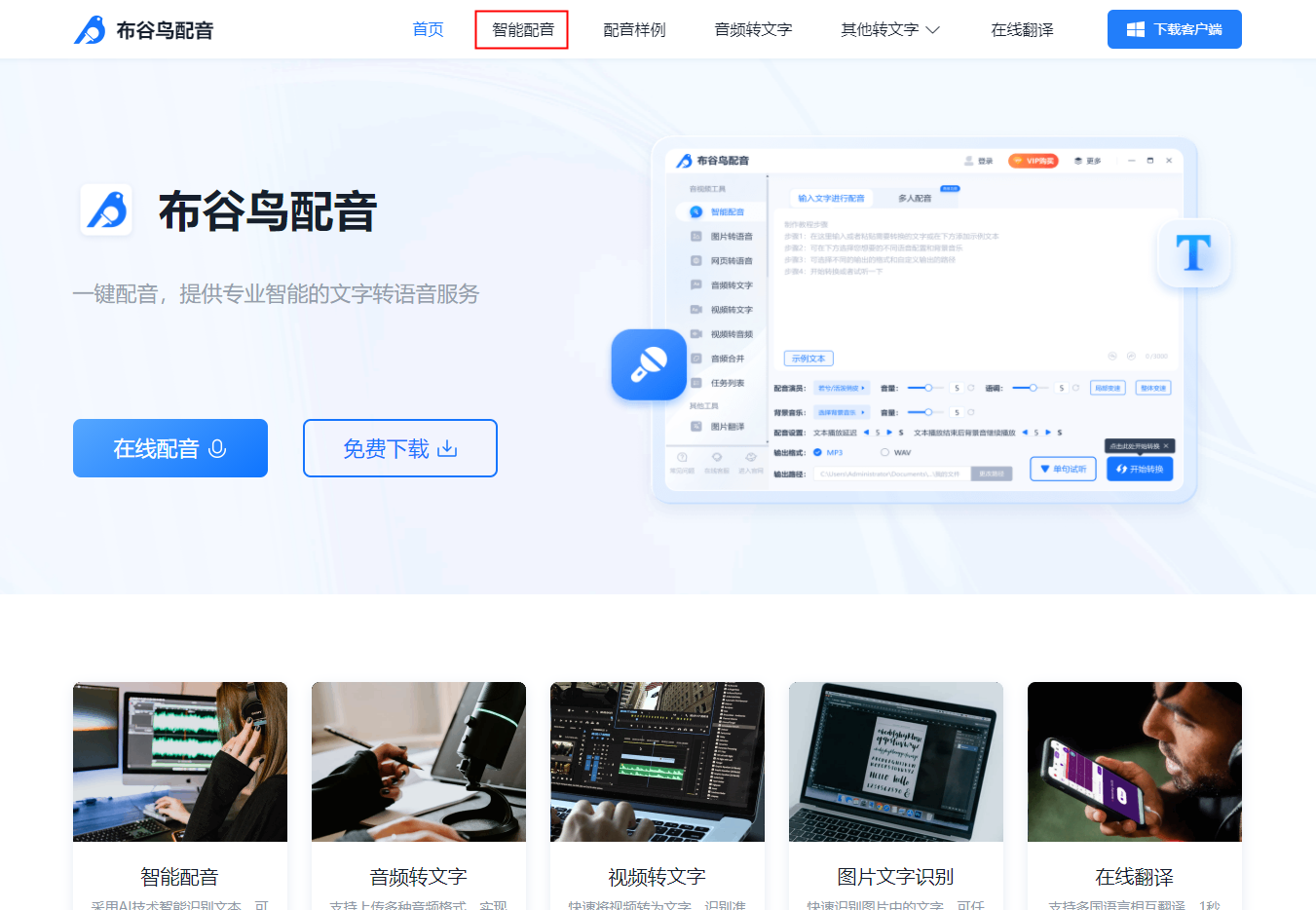 |怎么给自己的视频配音？这三个方法让你轻松实现