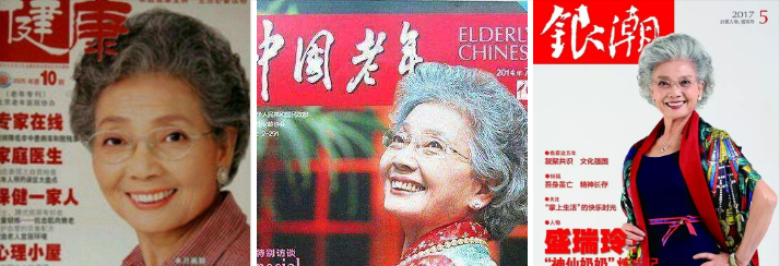 运动 70岁出道，91岁直播带货，这位中国奶奶活成了我们羡慕的老年样子
