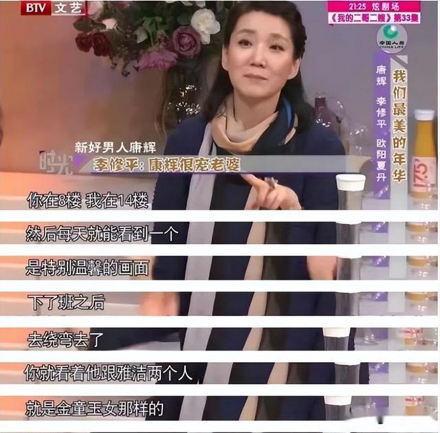央视|“央视主播”李修平:42岁再婚娶大10岁丈夫,至今没有孩子