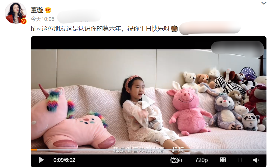 高云翔|董璇为女儿庆祝6岁生日，高云翔为女儿唱生日歌，满脸憔悴显苍老