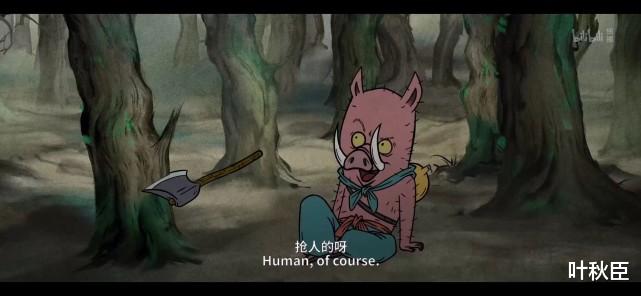 中国奇谭|《中国奇谭》深度解析:凭这些隐藏的寓意,不愧是豆瓣9.5的神作