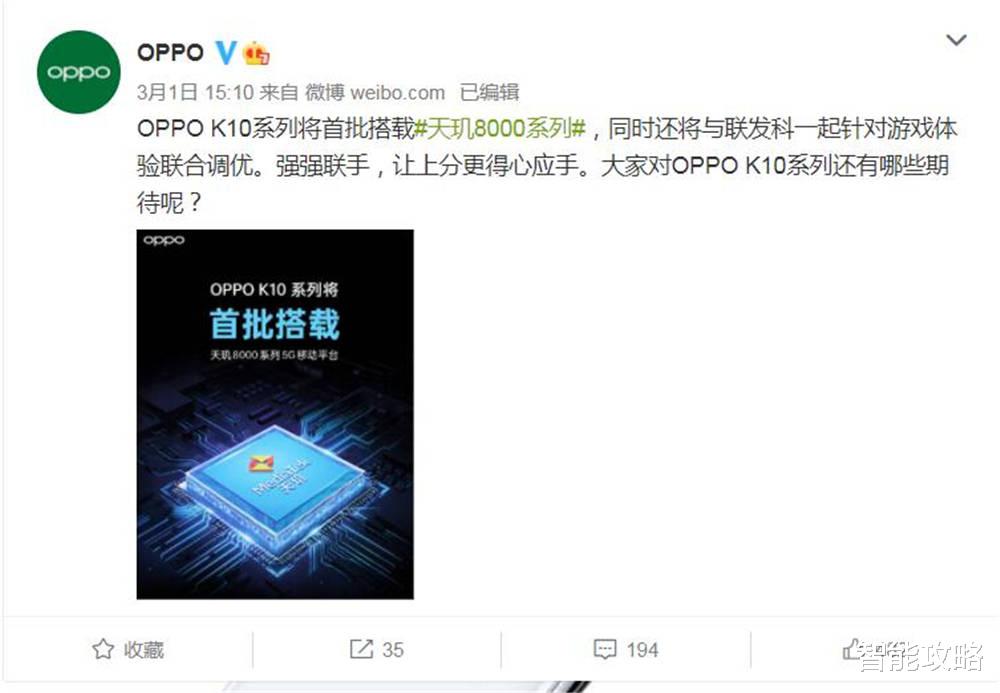 OPPO|OPPO K10系列发布在即，K9系列价格下调，网友：入手好时机