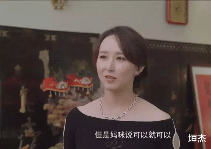 宋丹丹|有个大明星当婆婆是什么体验？