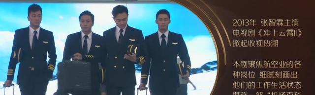 声生不息|《声生不息》与《浪姐》因《冲上云霄》联动，请别刷王心凌好吗？