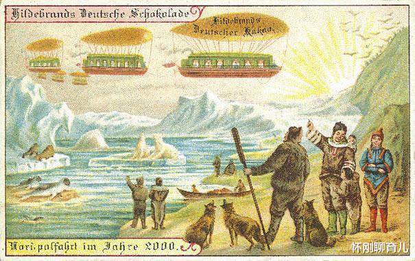 1900年的人们预测100年后的生活场景,有几样实现了?
