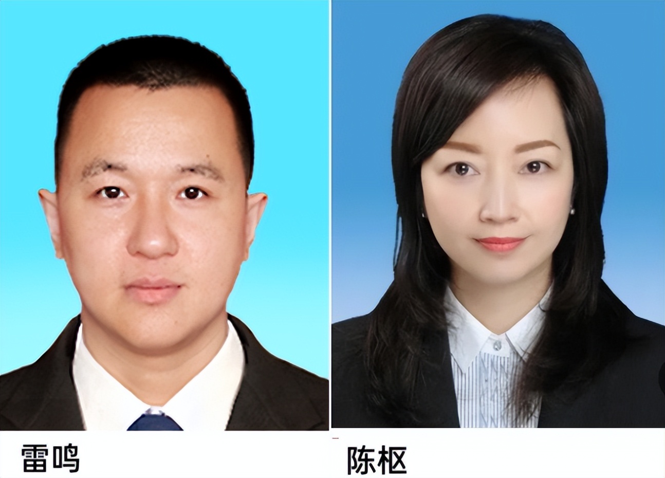 智联招聘|成都男副区长雷鸣聊天事件后续，简历被下线，结局早已心知肚明