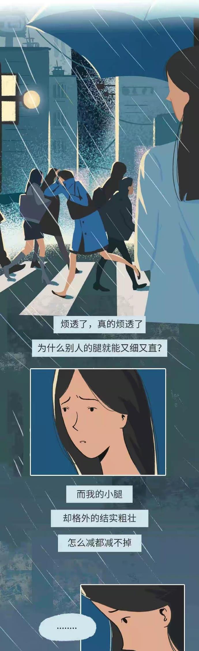 acgn漫评|「畸形审美」，到底“害”了多少人？（漫画揭秘）你中招了吗？