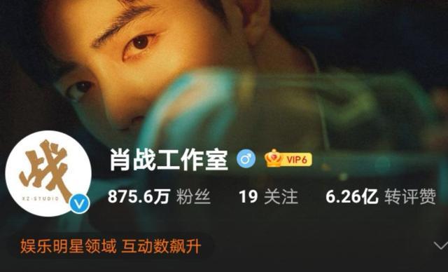 肖战|“女神节”收到了肖战的“礼物”，却引来了网友们的“不满”