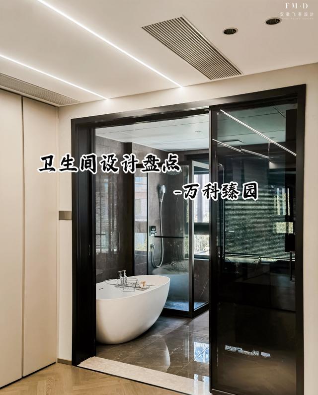 主卧卫生间若再重装一次,我就照着他家来了!四式分离,档次还高