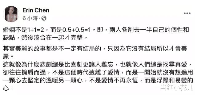 林利|狗血程度堪比一部剧！55岁林利与小14岁老婆宣布离婚
