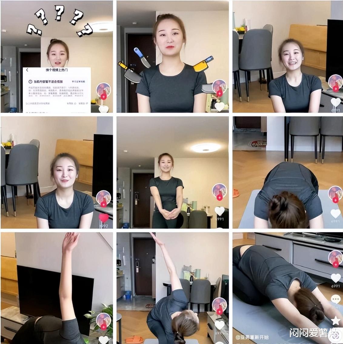 陈亚男|不能带货、发健身视频被举报，陈亚男为什么还不退网？