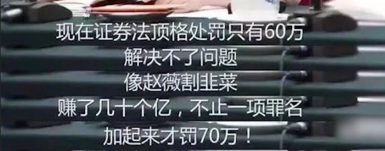 赵薇|被封杀的赵薇：不止亲日辱华，这五大事件才是真原因