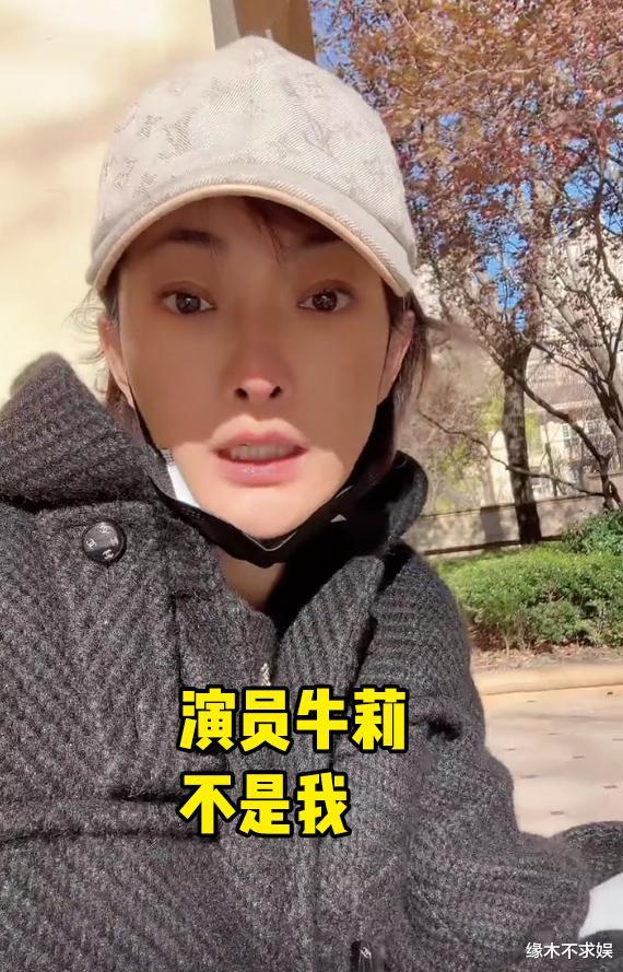 红牛|网红牛莉调侃朱一龙,曝其隐婚生子不认孩子,被扒是赵露思粉丝!