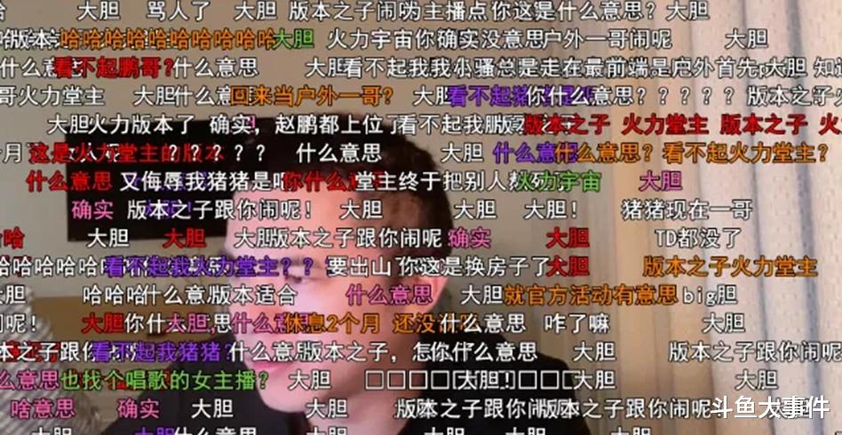 宁波小骚骚突然复播并提及钱小佳,一度炮轰全户外主播:他们都播得一般!
