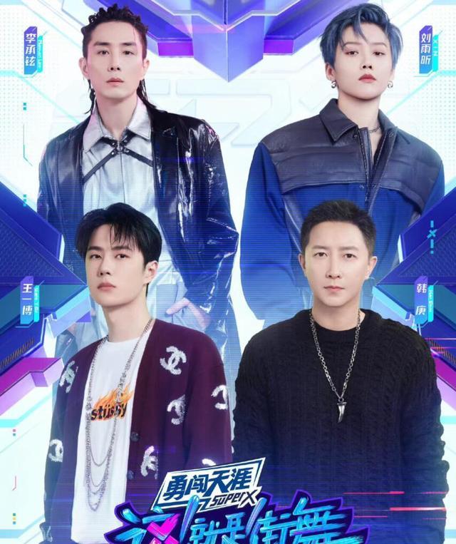 中餐厅第六季|《这街5》开播!赛制、选手实力不如前几季,队长投票也有争议