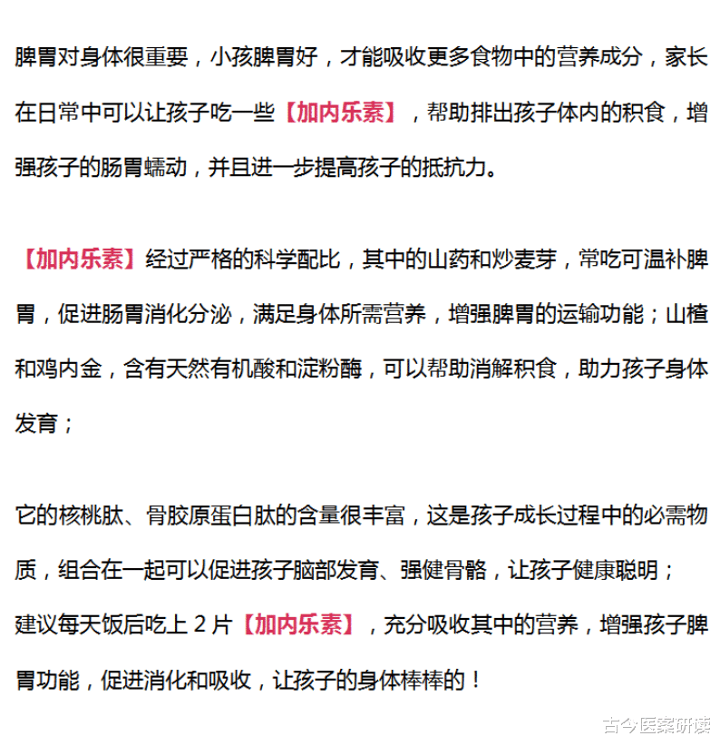 豆腐|骨科医生呼吁:停食1汤,常吃或致孩子不长个、发育慢,趁早撤下餐桌