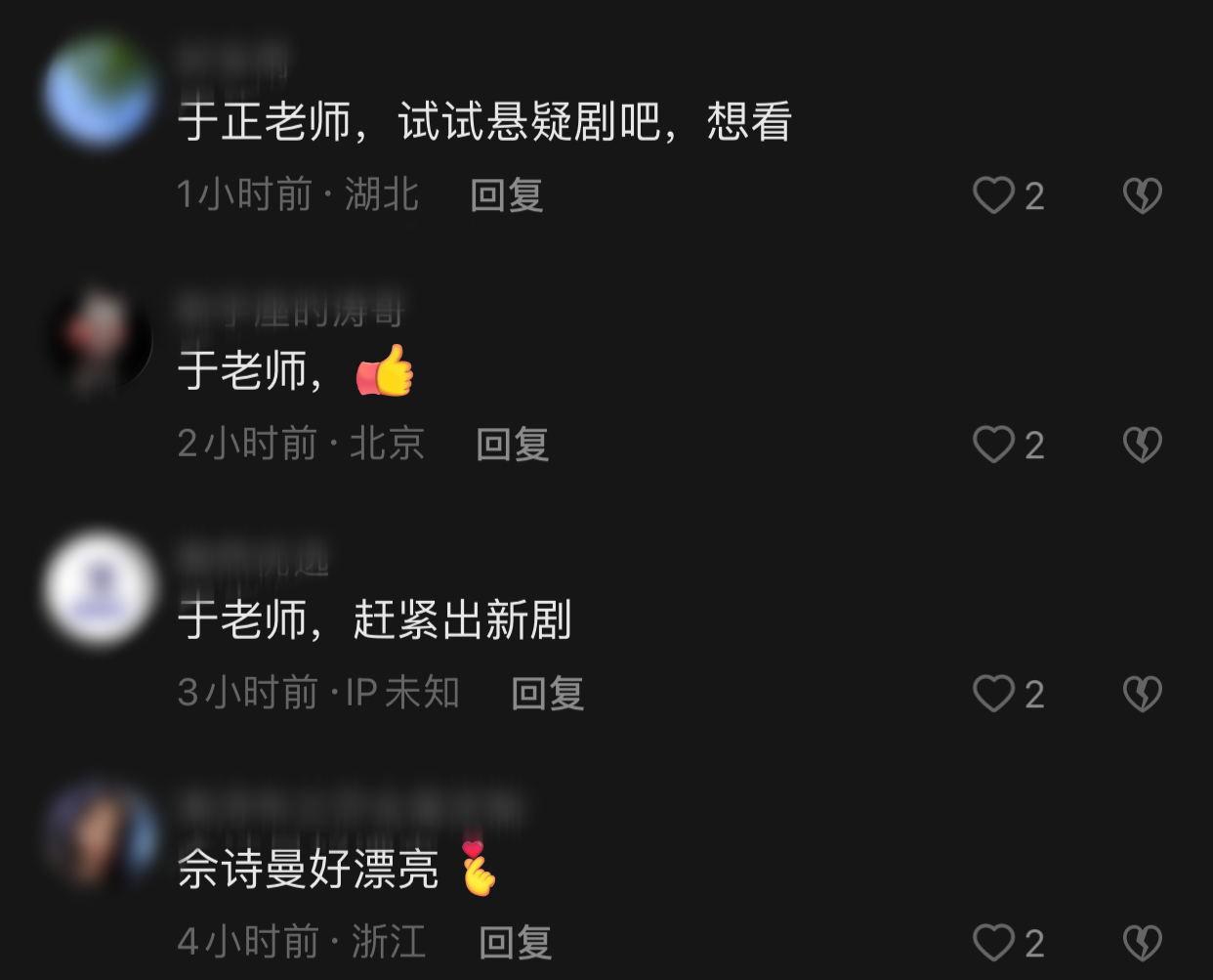 于正|于正与众多港圈大咖聚会，大22岁吕良伟更显年轻，胡慧中风韵犹存