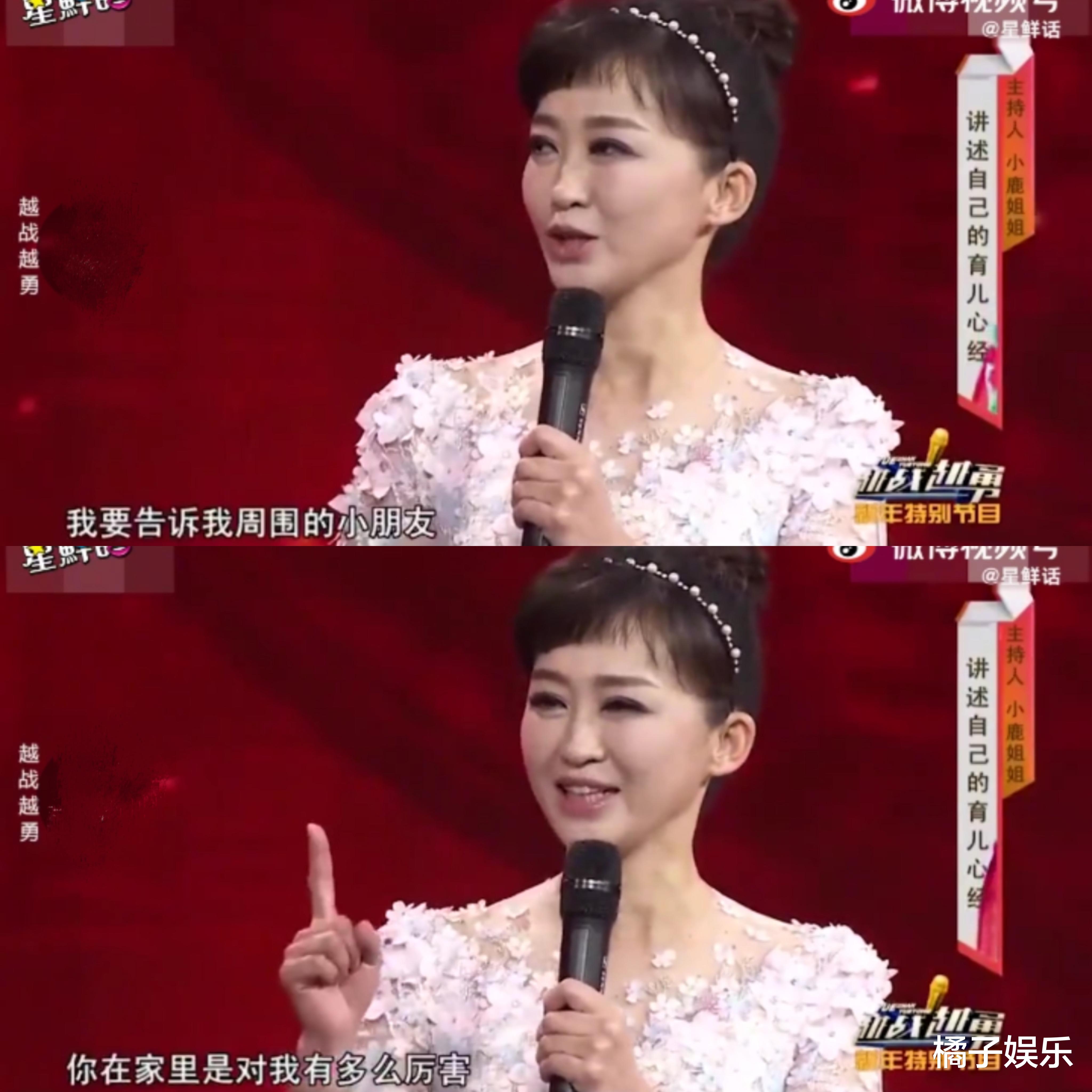 姐姐|还记得小鹿姐姐吗？47岁长这样？