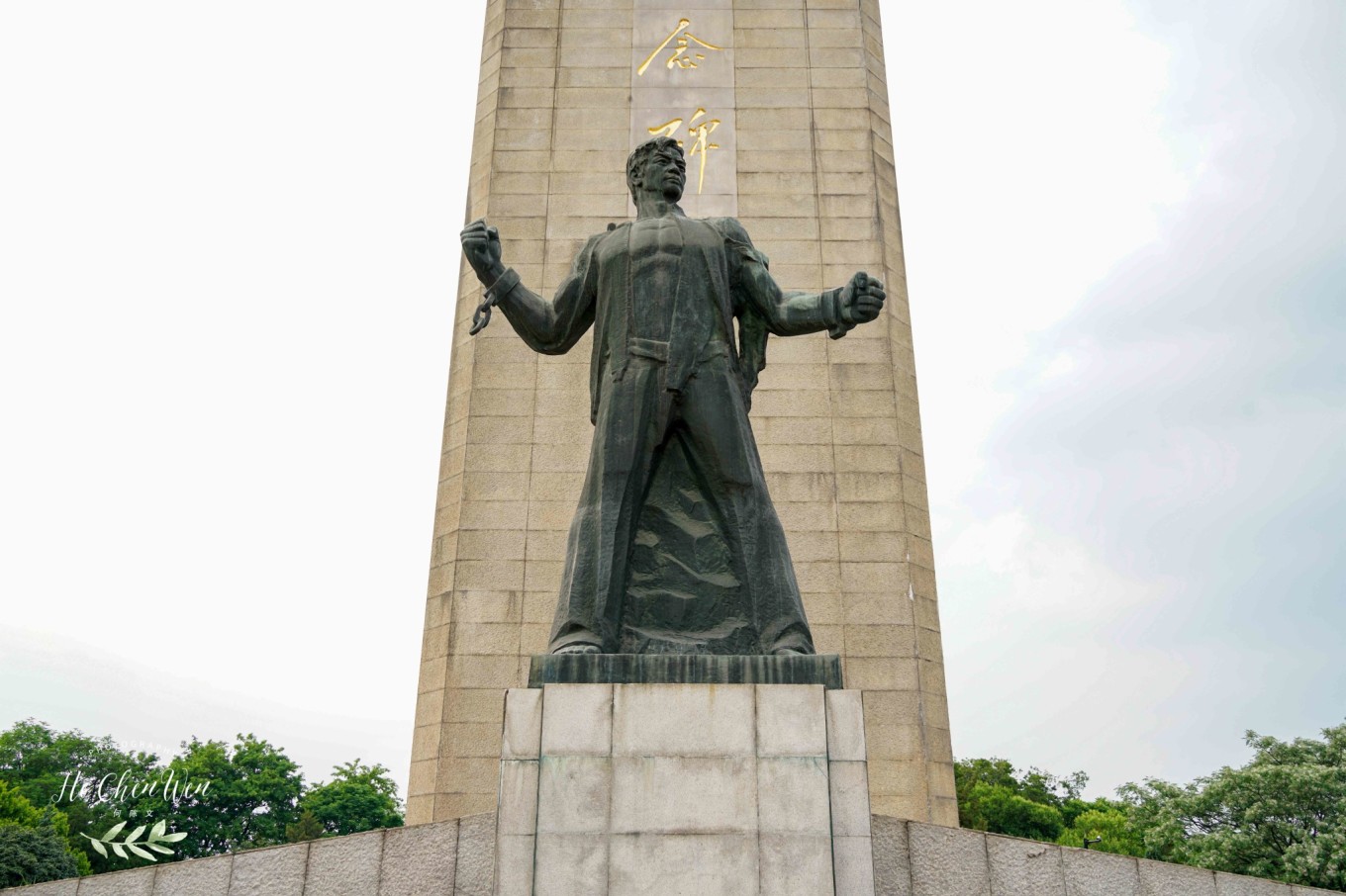 山东省|南京旅行，雨花台，瞻仰革命烈士
