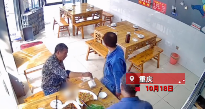 重庆,3个男子到餐馆吃午饭,总共点了三个菜,消费了70元左右