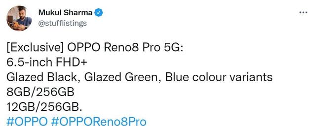 oppo reno|OPPO Reno8 Pro配置曝光：6.5英寸屏幕，三种配色可选