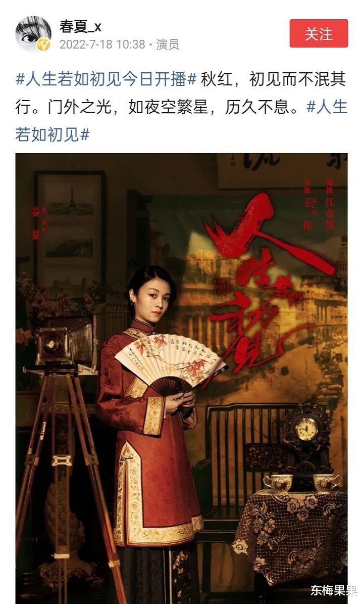 春夏|95后少年感男顶流恋爱了？