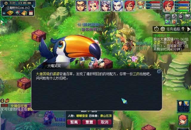 |系统赠送飞行道具提升任务效率？2022愚人节活动抢先体验