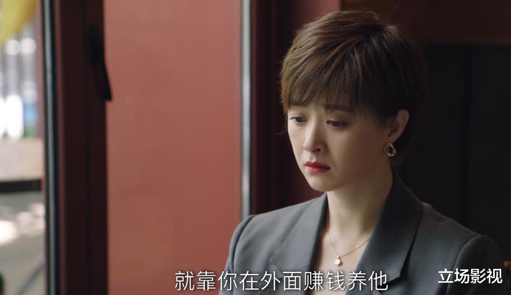 王骁|“星二代”王骁靠实力撕掉标签，把配角小人物演成代表作，该火了