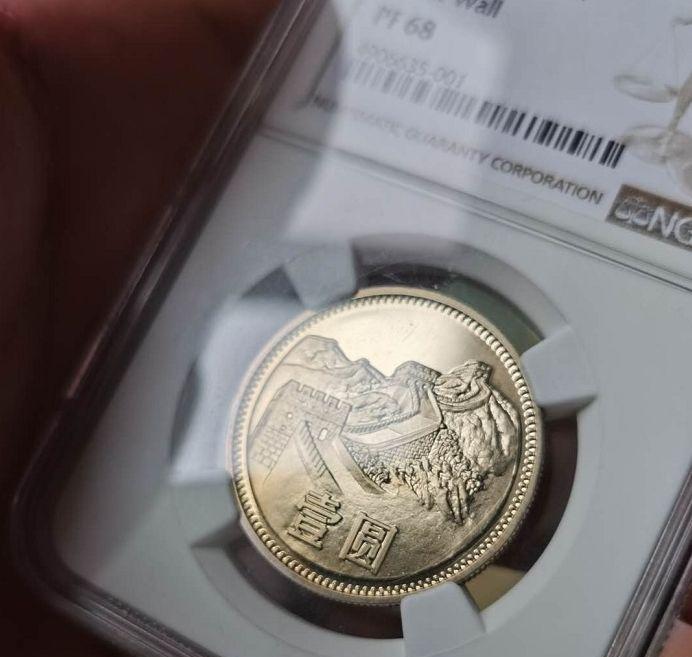 |一套1986年的硬币，卖了42.9万