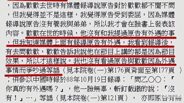 于佳卉|两婚两离难承受，污蔑蒋勤勤是小三，43岁又自杀，懦弱害了她一生