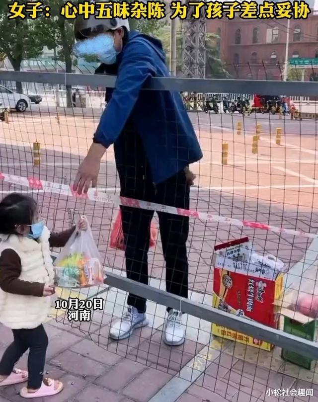 女子被隔离在家,前夫隔三岔五送来食物,女子:为了孩子差点妥协
