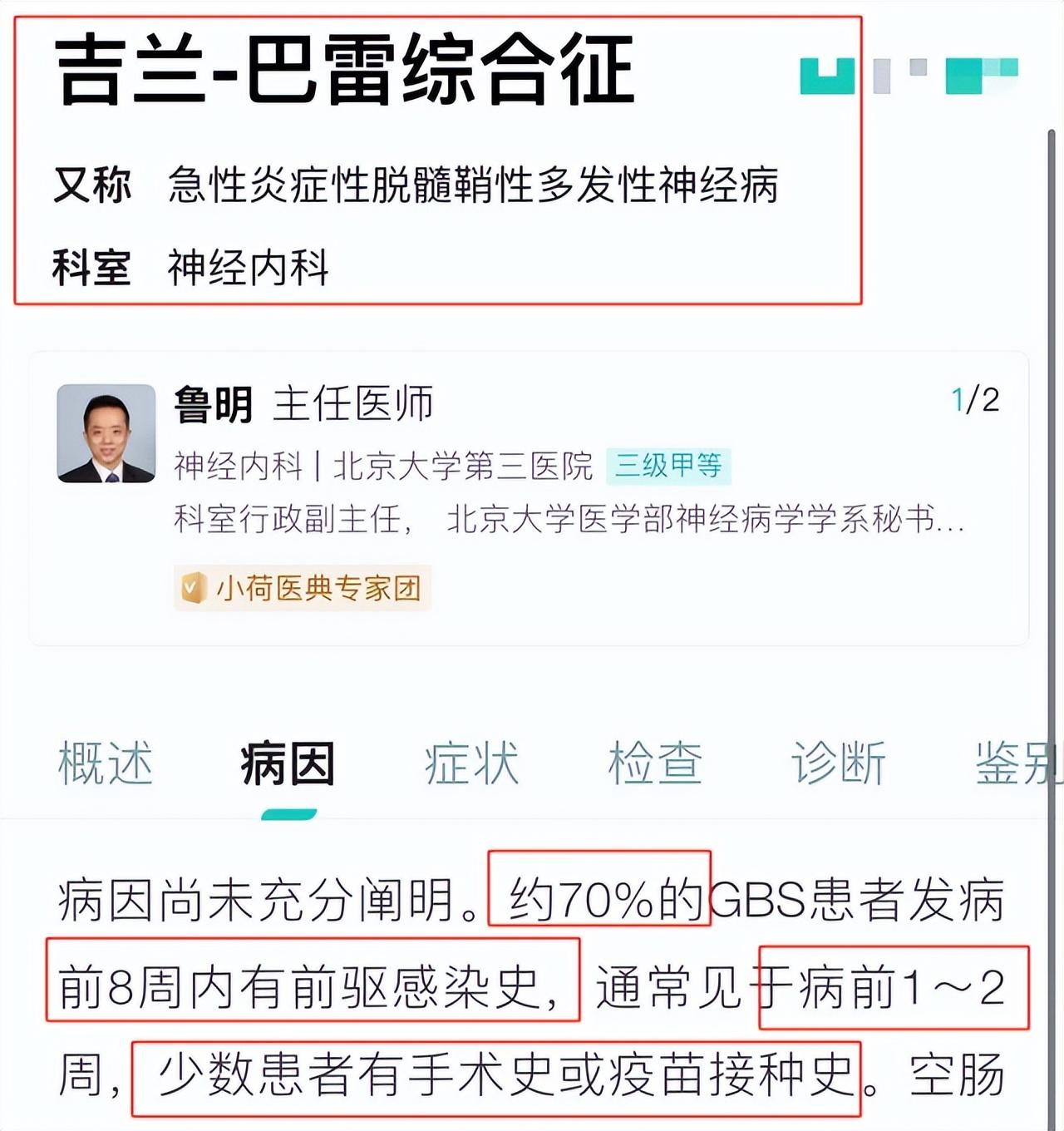 19岁男孩游泳后住ICU,花60多万却仍全身抽搐,和游泳馆的水有关吗?