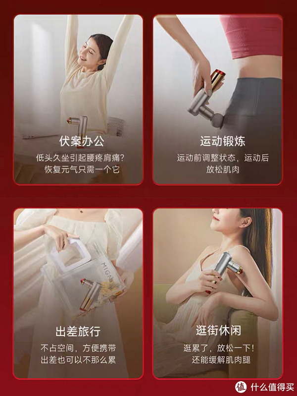 口红 口红造型，与众不同--云康宝CM20A筋膜枪开箱测评！
