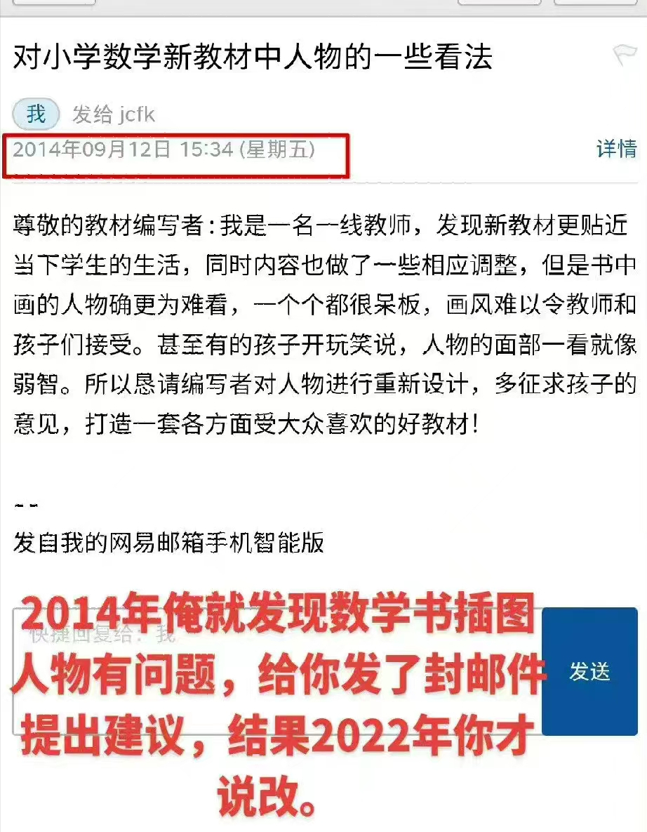 Python|社交平台封禁40个与吴勇相关账号