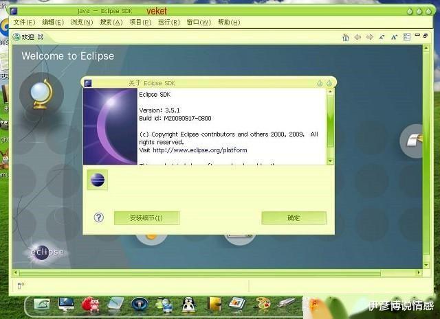 操作系统|你不知道的国产操作系统：它仅仅350M大小，却五脏俱全到可怕