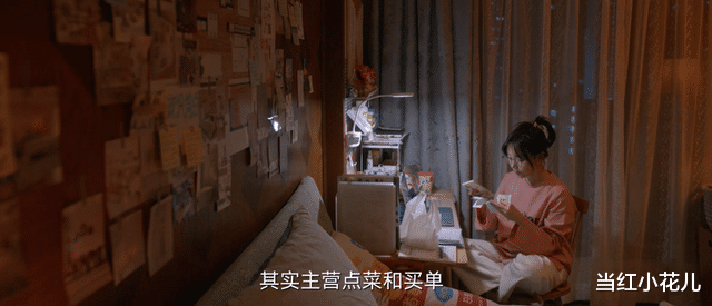 关晓彤|关晓彤新剧8.1分,配吗?