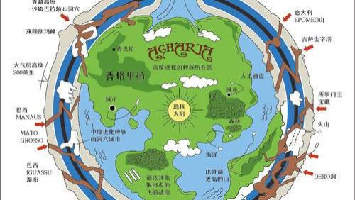 地球是空心的内部全是人？他们证明了地心文明真实存在