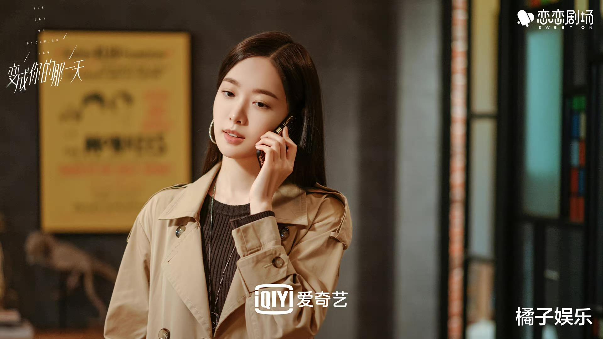 赵尧珂|还记得《创1》里的赵尧珂吗？她去演戏了？