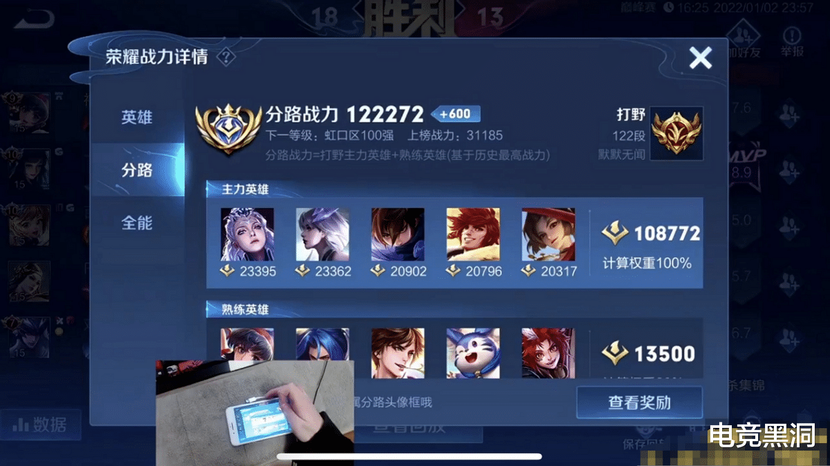 阿古朵|130段都不是问题,北慕十个战力英雄齐了,甚至还有轮换的可能