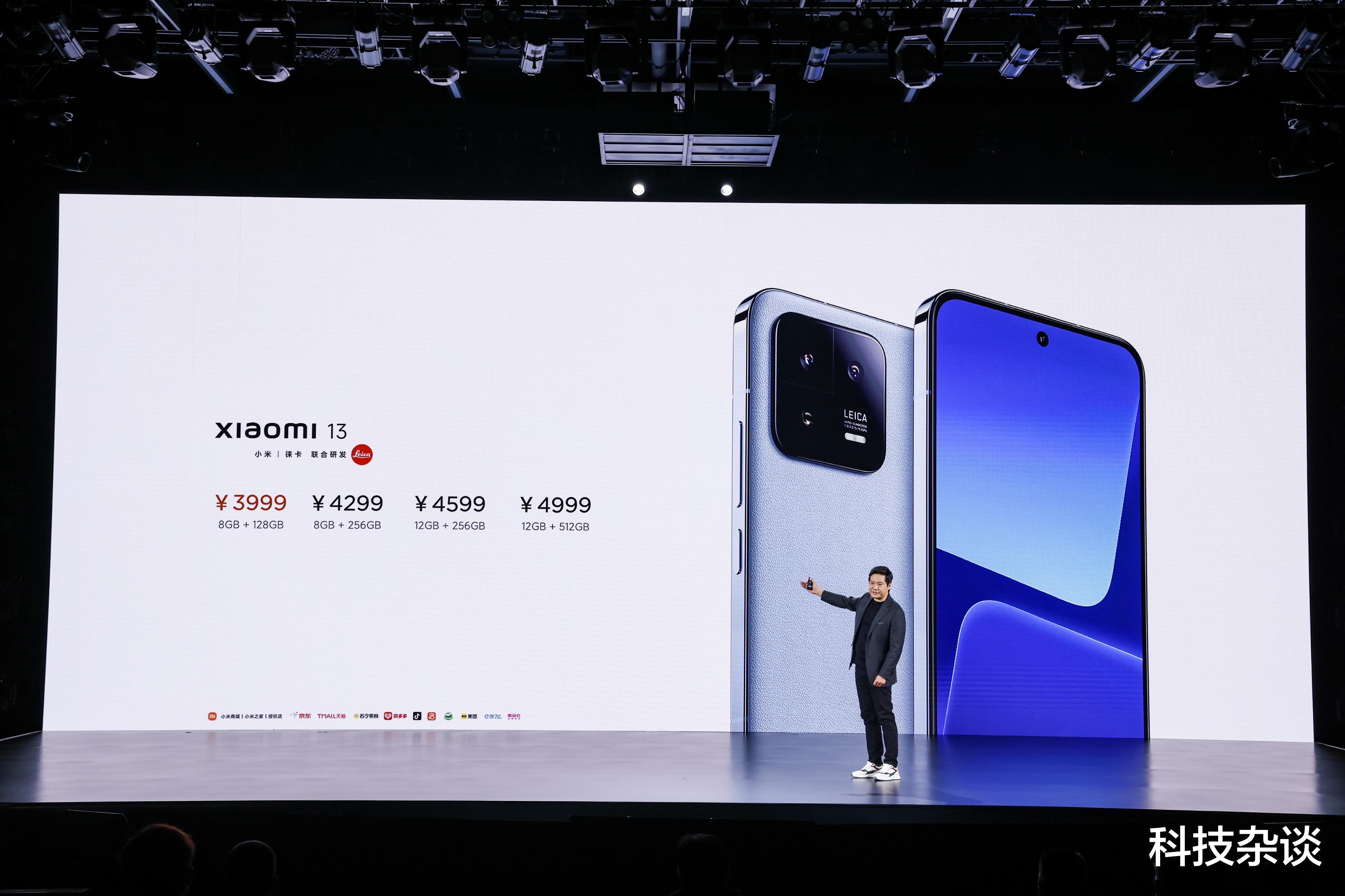 小米科技|全面超越iPhone 14，小米13你真行