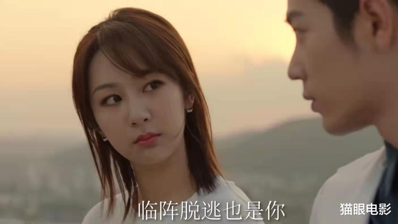 张颖颖|肖兔崽紫cp好甜!杨紫肖战深情相望,网友:也想要这样的爱情