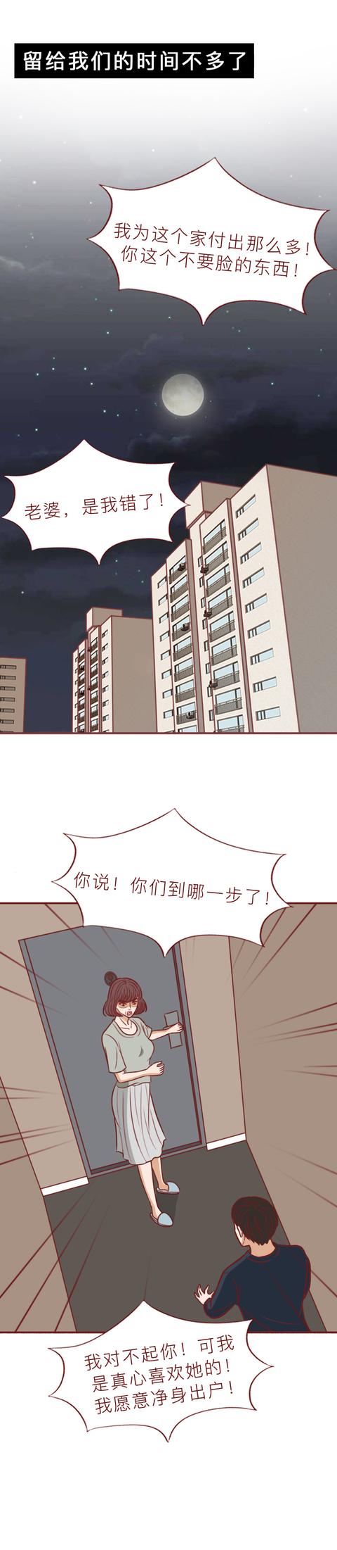 |他绑架了3男3女，有孩子，有人妻，一场早有预谋的监禁游戏