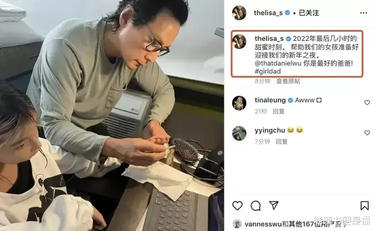 吴彦祖|吴彦祖有了中年油腻感,戴着眼镜梳着背头,全神贯注为女儿涂指甲